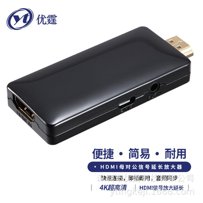 HDMI线信号放大器母对公高清延长器30米HDMI repeater30M 4K|ru