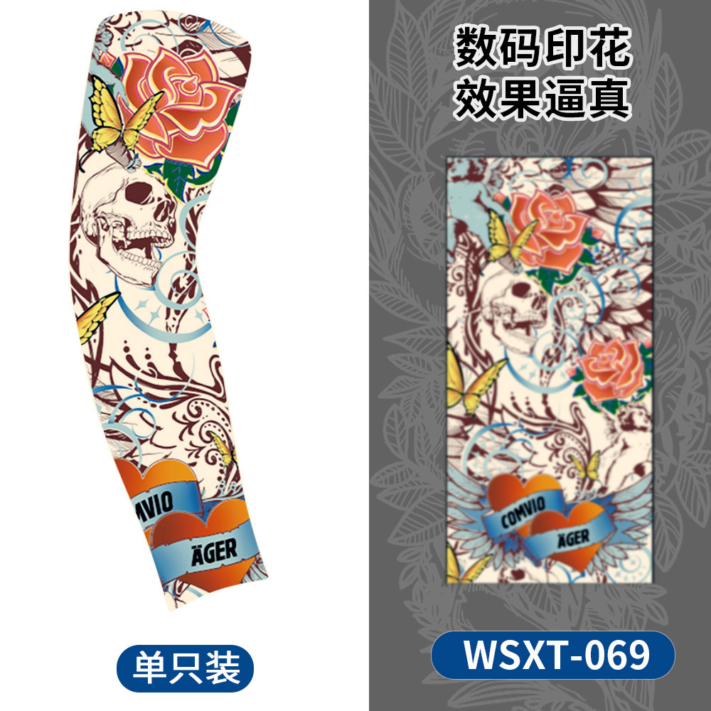 WSXT-069【단일 팩】