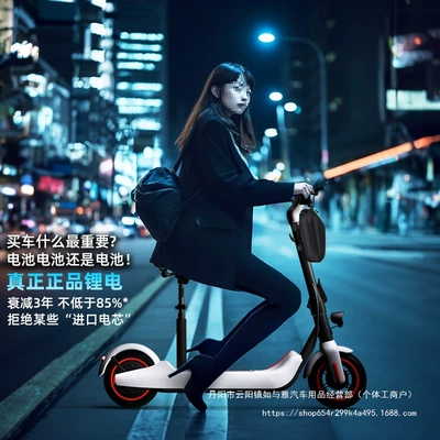 Qatlanan elektrik skuterlər Portable Small Scooter Wholesale