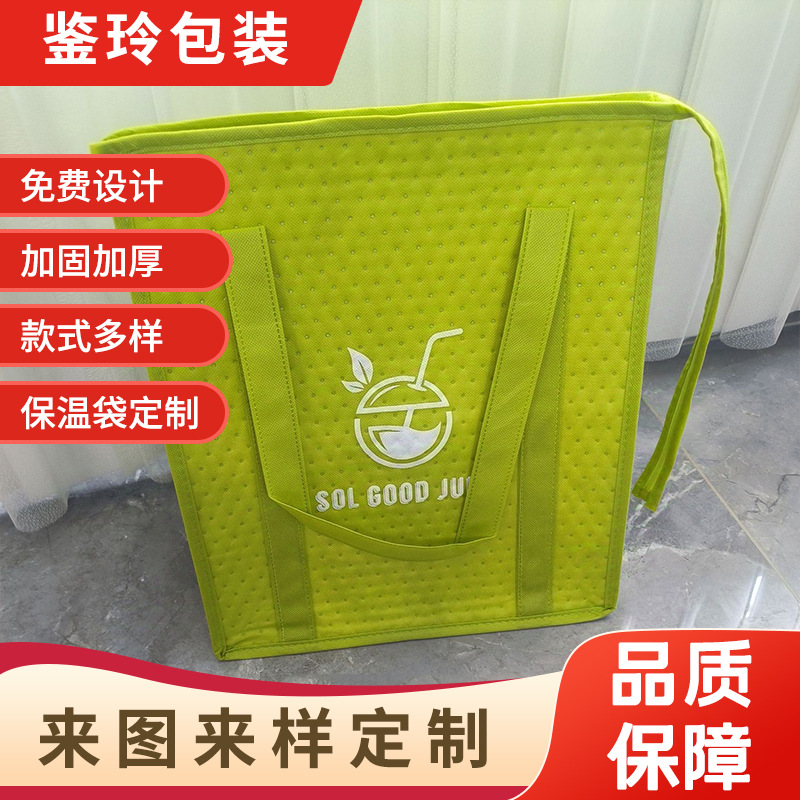 跨境压纹珍珠棉无纺布保温袋手提铝箔购物袋烧烤冰包加厚保冷保鲜