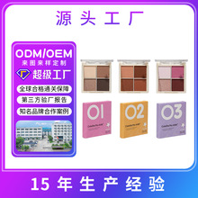 ��ױ��ɫ��Ӱ����ƹ�����������ױ�ճ���Ӱ��������ױƷGMP��֤