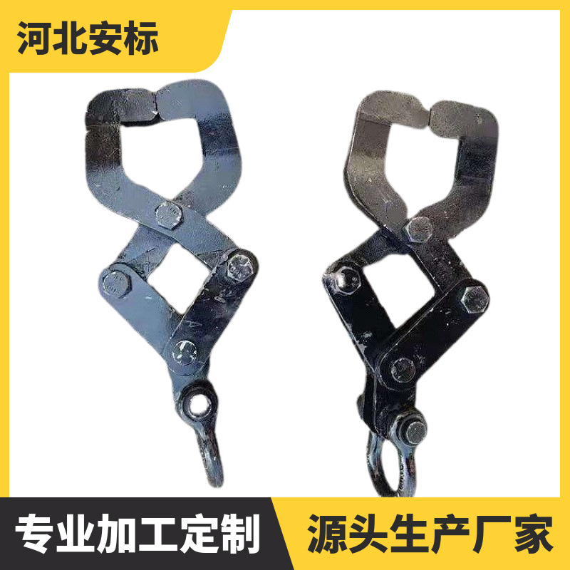 吊轨钳_轨道抬轨钳 P50P60重轨夹紧钳.
