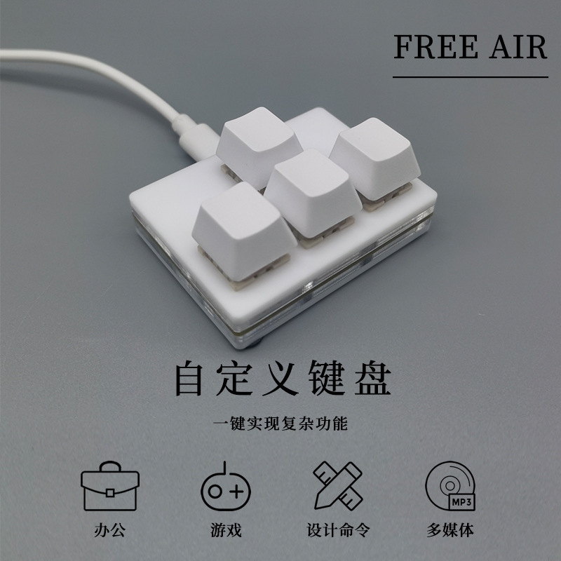 4-Key Up, Down, Left and Right USB Direction Recording Silent Mechanical Keyboard Rgb Comfortable Silent Office Custom Shortcut Keys