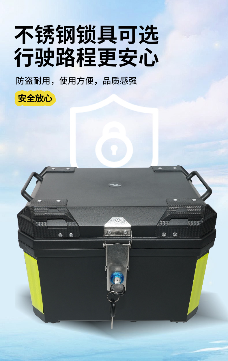 Free Shipping 36L Upgraded Motorcycle Tail Box, Detachable Motorcycle Rear Box, Waterproof Electric Vehicle Trunk