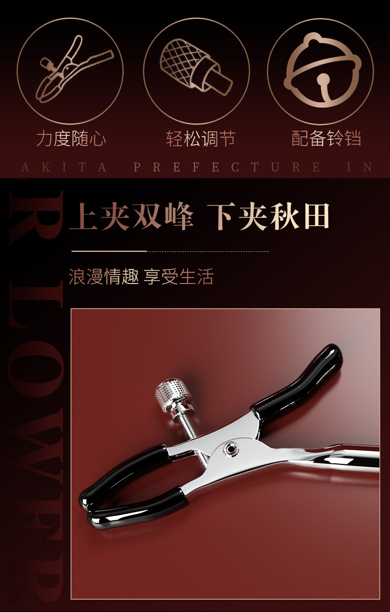 Jiuai SM Nipple Clamps in Black PU Leather with Alloy Hardware for Adult Bondage Play — detail image 4