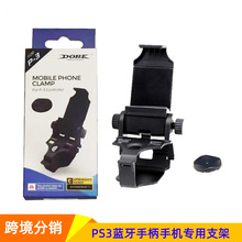 PS3�{���ֱ��֙C����֧�� ��׿�Α��ֱ�֧�ܿ�����AʽTP3-466