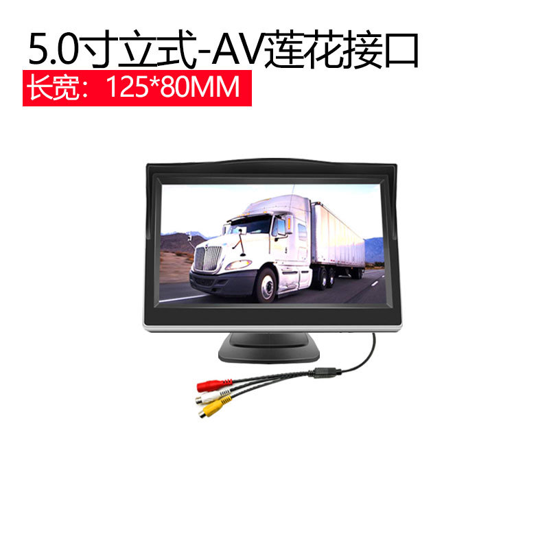 5inch Яркий экран рабочего стола/интерфейс AV/сигнал CCD