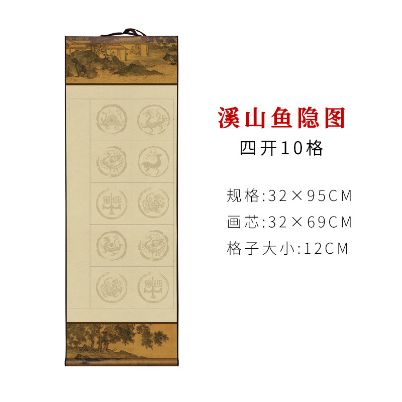 宣紙巻物、五字句・七字句、文房用絵具、小対聯、掛軸、瓦当、半熟白紙書道立軸|undefined