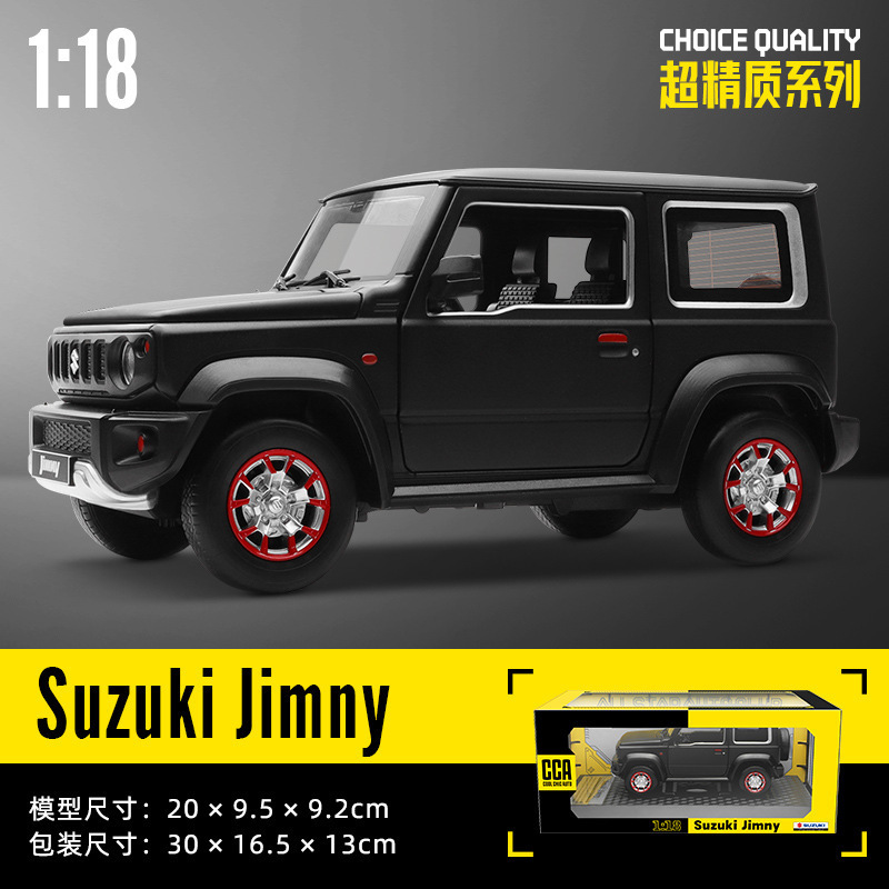 Caipo aleación modelo de coche 1:18 Suzuki Jimny deslizante sonido luz puerta juguete todoterreno vehículo música modelo Decoración