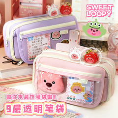 粉色小海狸筆袋女生2024年新款超大容量兒童女孩版高顏值可愛文具
