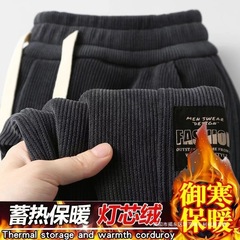 工厂直销重磅灯芯绒卫裤男士加绒加厚秋冬季宽松运动束脚休闲裤子
