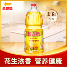 ����������ʳ��ֲ���{����1.8L ʳ����Сƿ����