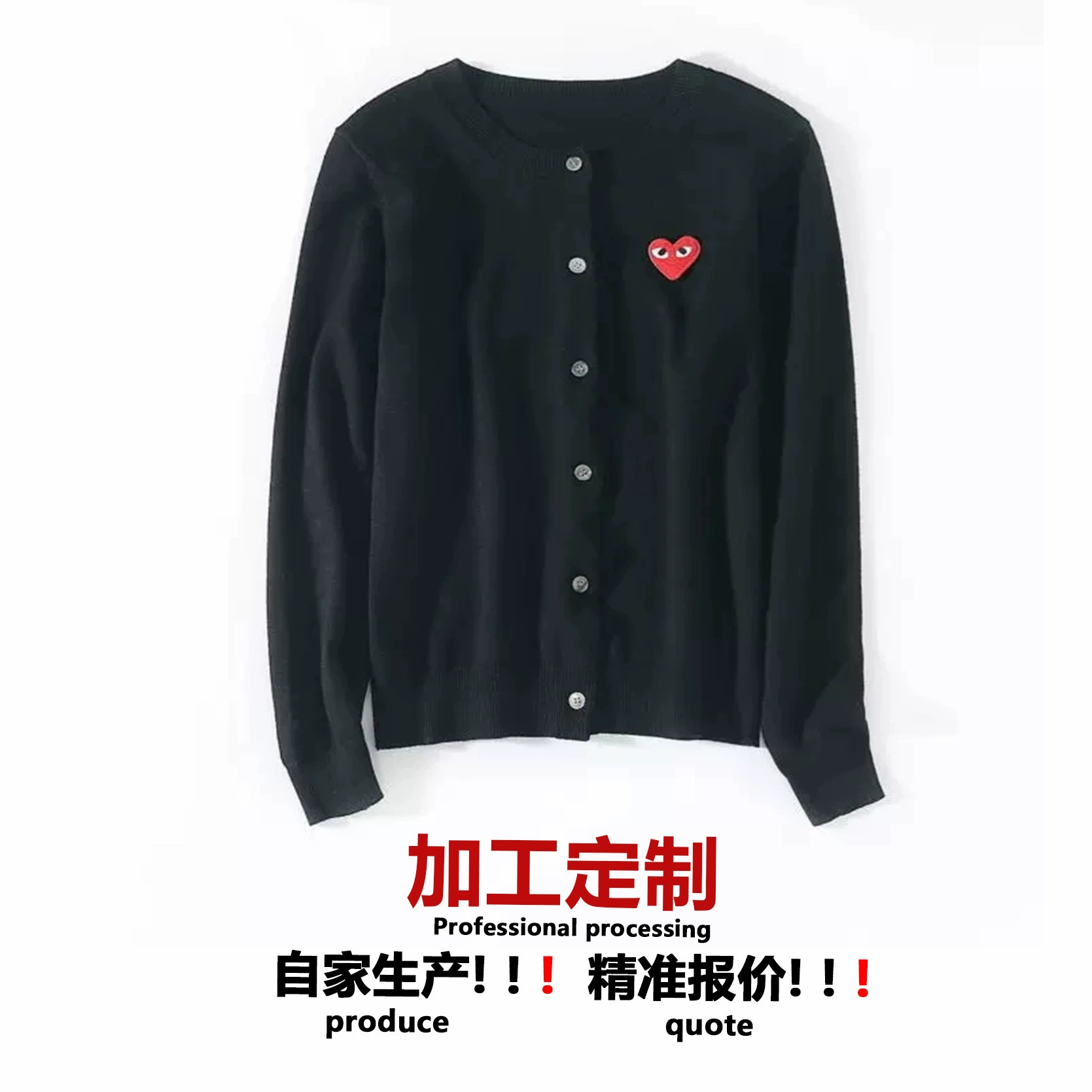 [Небольшая Одиночная Настройка] Обработка женского свитера для взрослых свитер кардиган небольшая партия чертежей и образцов на заказ
