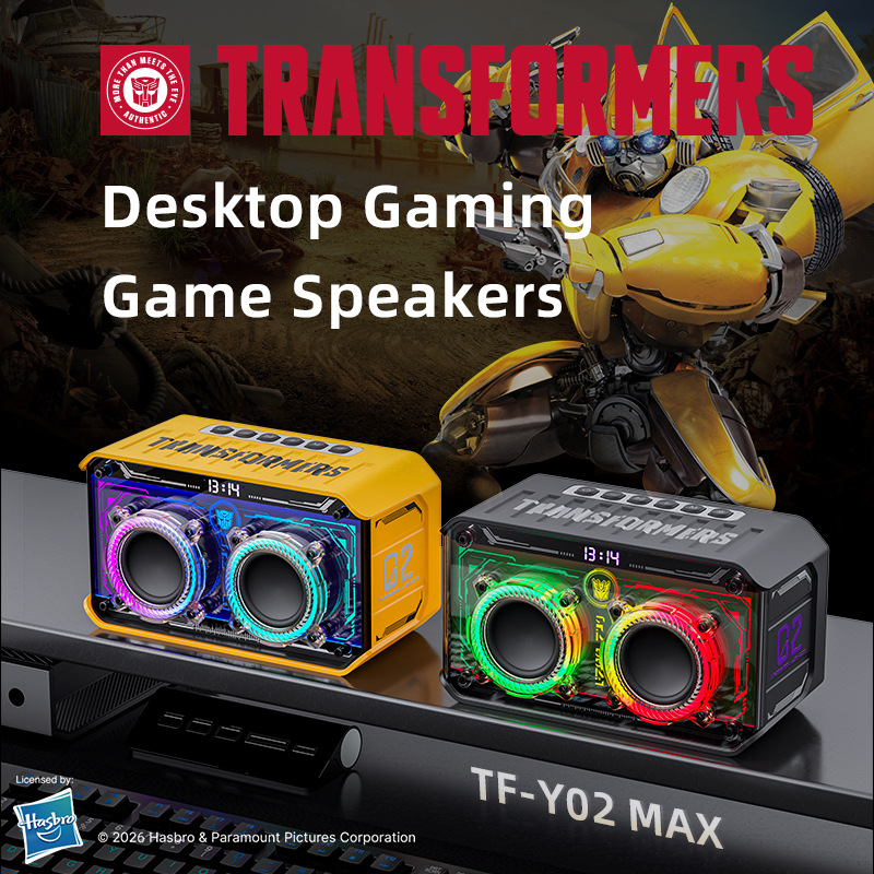 变形金刚Y02Max新款复古创意便携式无线充蓝牙音响