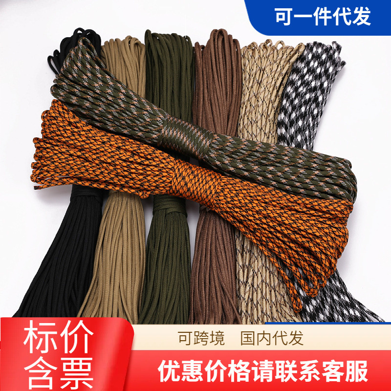 7-Core 4mm Umbrella Rope Outdoor Multifunctional Mountaineering Paratroopers Traction Rope Escape Lifesaving Equipment Safety Rope 31 m Umbrella Rope