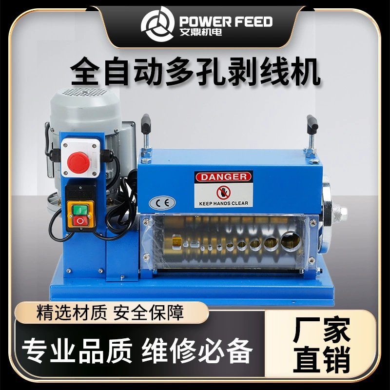 Автоматический станок для зачистки проводов Wendings, станок для резки кабеля, многожильный многопозиционный кабелерез, станок для зачистки проводов, многофункциональный, цвет морской синий