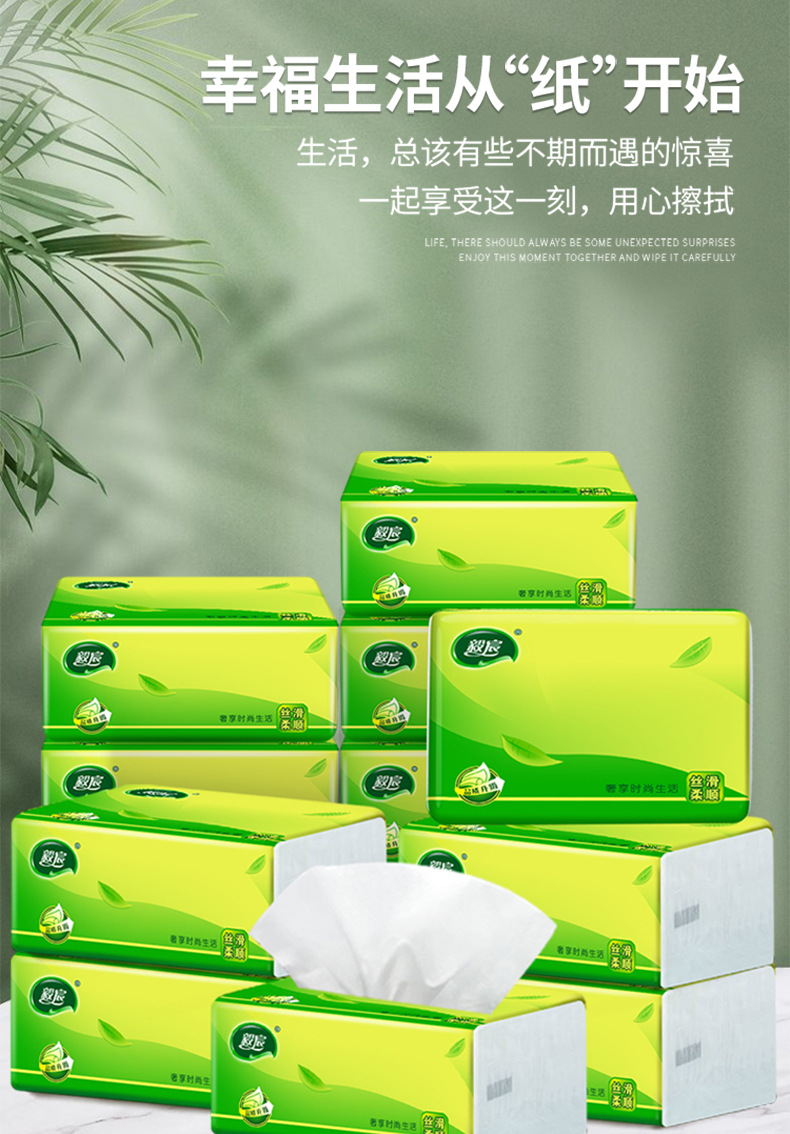 绿叶抽纸详情_03.jpg
