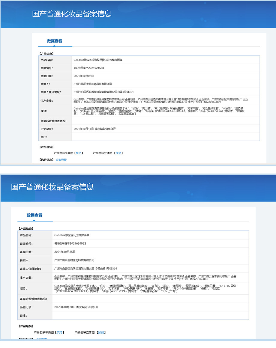 多张质检报告_05