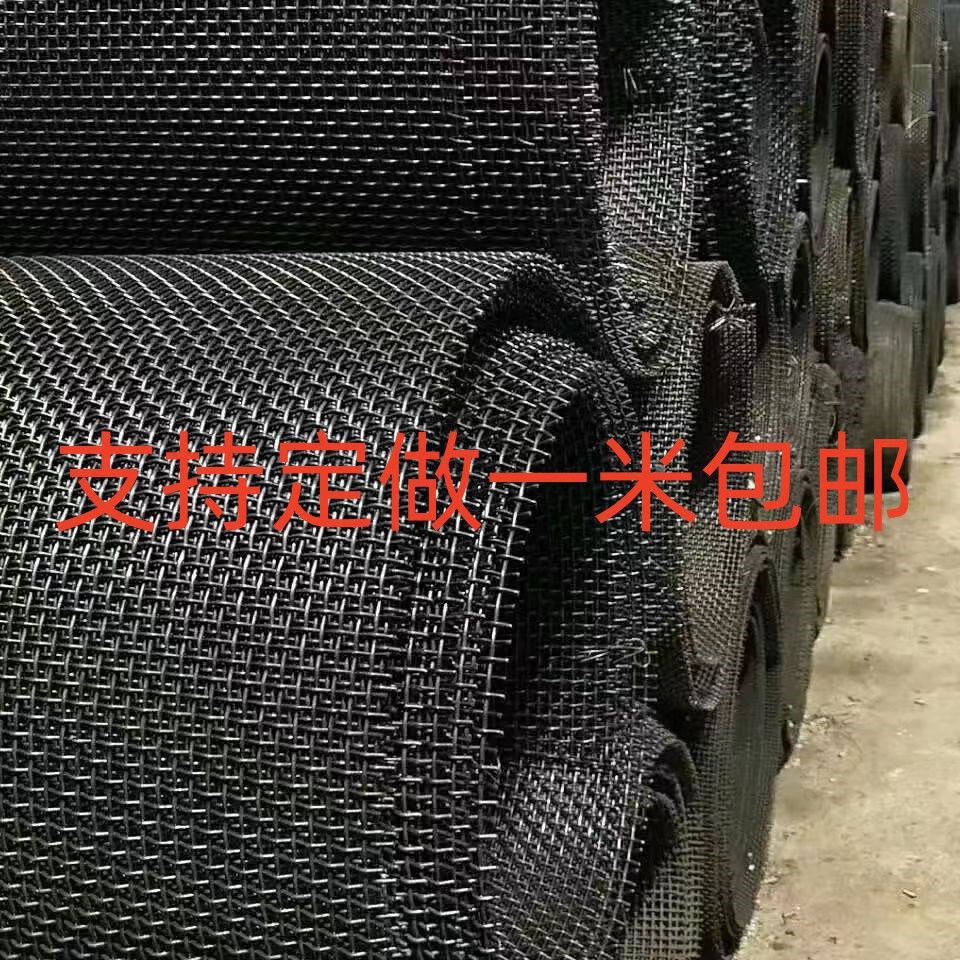 304不锈钢丝网编织网轧花网波浪网方孔网筛网1目-16目1.5公分6mm