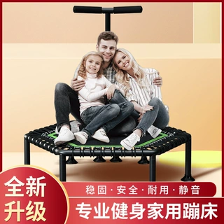 厂家供应48英寸八边形蹦床蹦床家用大人 儿童健身运动弹跳蹦蹦床