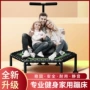 健身运动弹跳家用蹦蹦床