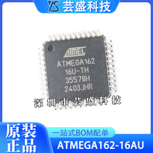 оƬATMEGA162-16AUȫԭb8λ΢ICWƬCbTQFP-44