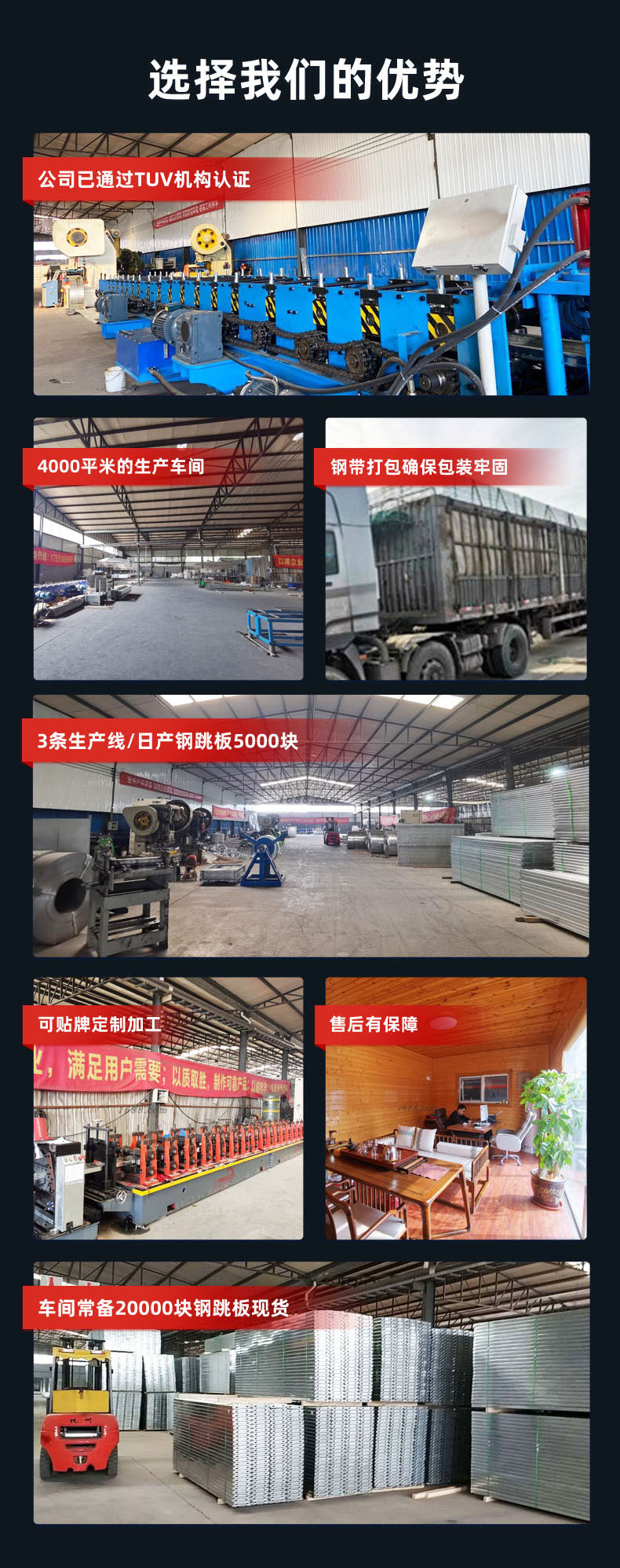 脚手架钢梯梁-详情-1-7