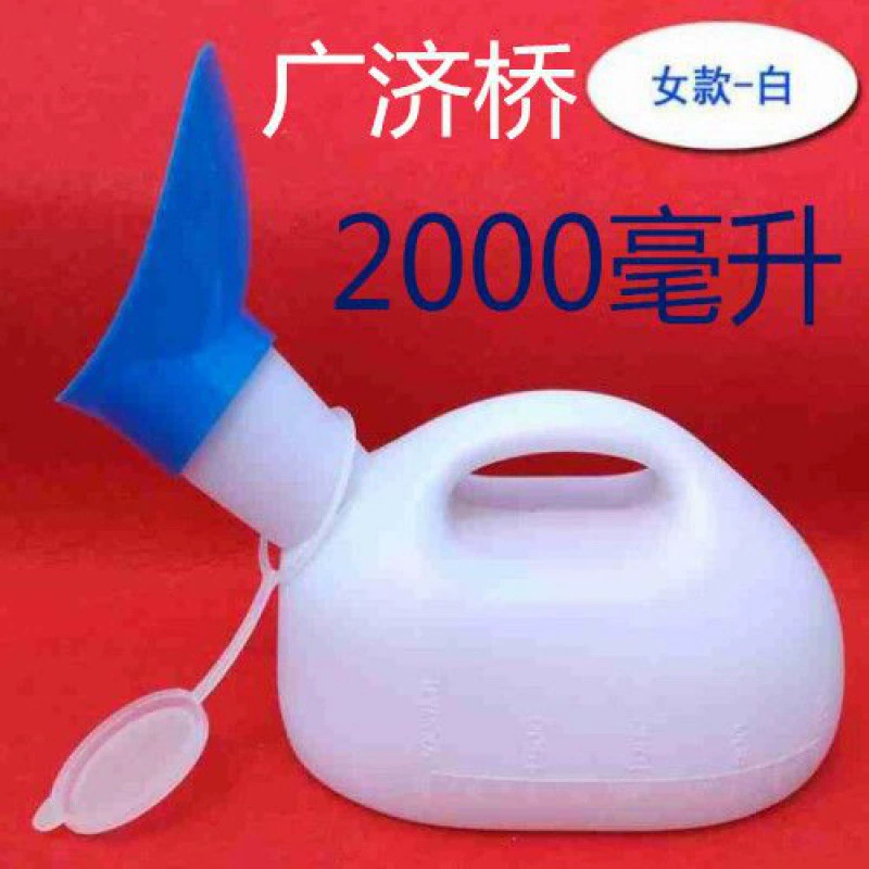 Capacious urinal