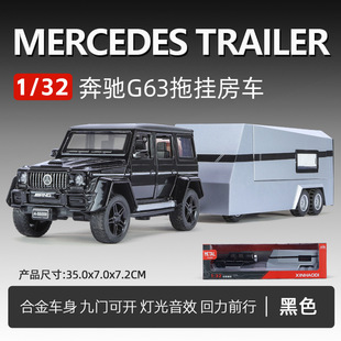 �º���1/32��G63�Ϸ�܇ģ�ͻ��������¶�I܇�ϒ�܇ԽҰA3238