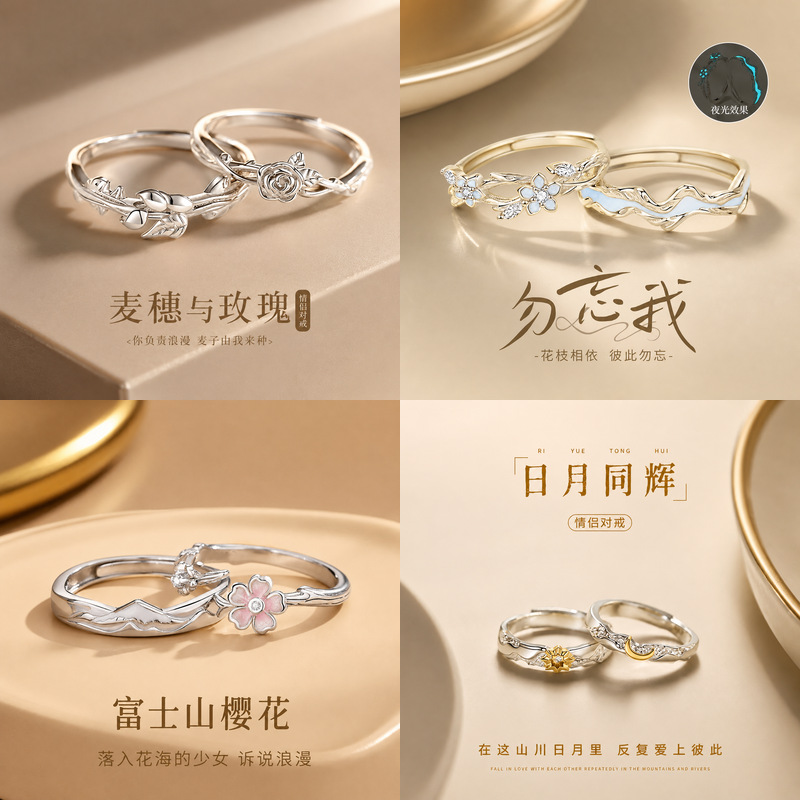 ins轻奢小众指环女简约气质开口食指戒2026新款高级感蝴蝶结戒指