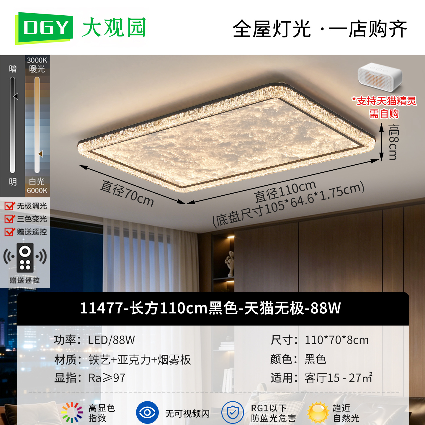 Italia minimalista cristal sala de estar luz de techo simple lujo ligera atmósfera de hielo agrietado creativo nuevo tipo de luz principal del pasillo 536L