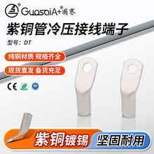 ~~DT35-8|늙CýӾ䉺~ܶ