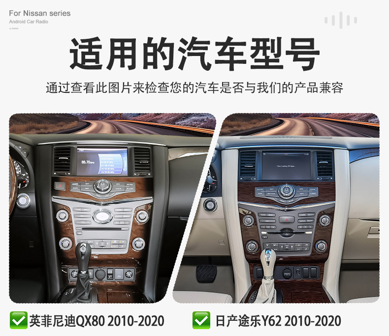 Suitable for Nissan Patrol Y62/Infiniti Qx80 Android Large-Screen Car System 10-20 Models 17inch Car Navigation System