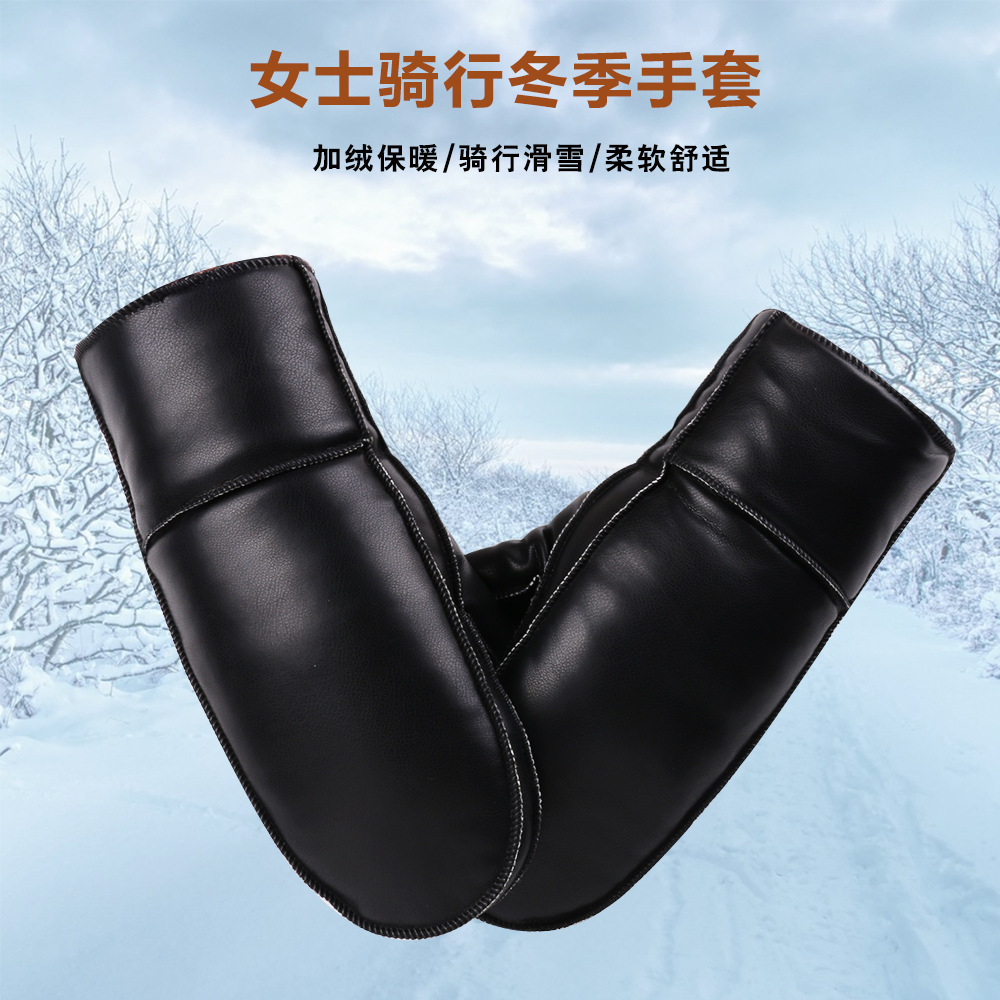 Guantes cálidos más guantes gruesos de terciopelo para hombres y mujeres, cuero de imitación a prueba de viento, ciclismo al aire libre, cuero PU, dedos, algodón, guantes de invierno