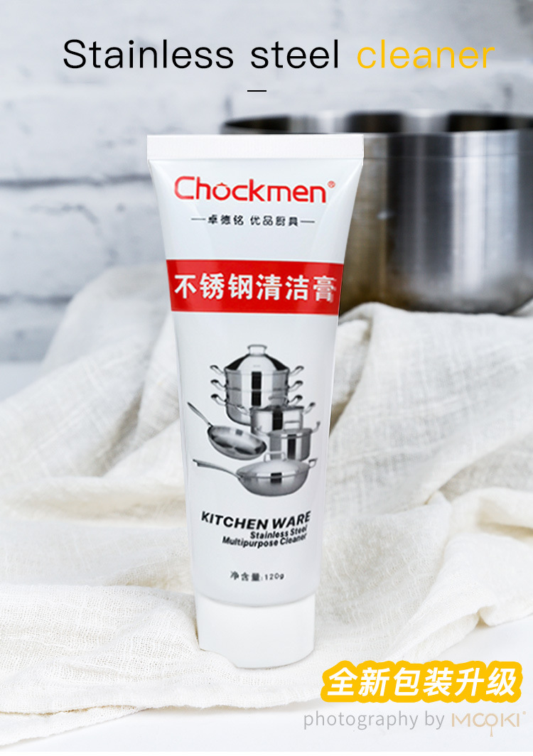 Crema de limpieza de acero inoxidable multiusos hogar fuerte descontaminación crema olla especial limpiador escala eliminación de óxido polvo artefacto