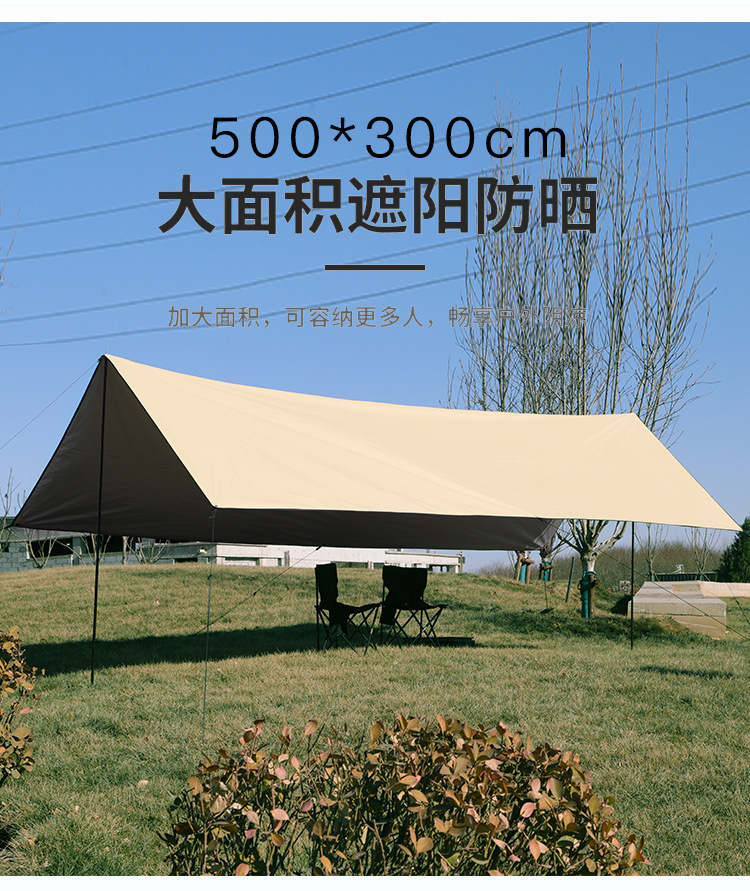 Outdoor Canopy Tent for Camping, Windproof and Sunproof, Khaki Color, Rain Shelter, Four-Cornered Awning, Heavy Rain Waterproof