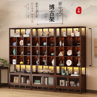 新中式多宝阁博古架多层落地现代简约家具多功能隔断置物展示柜子-阿里巴巴