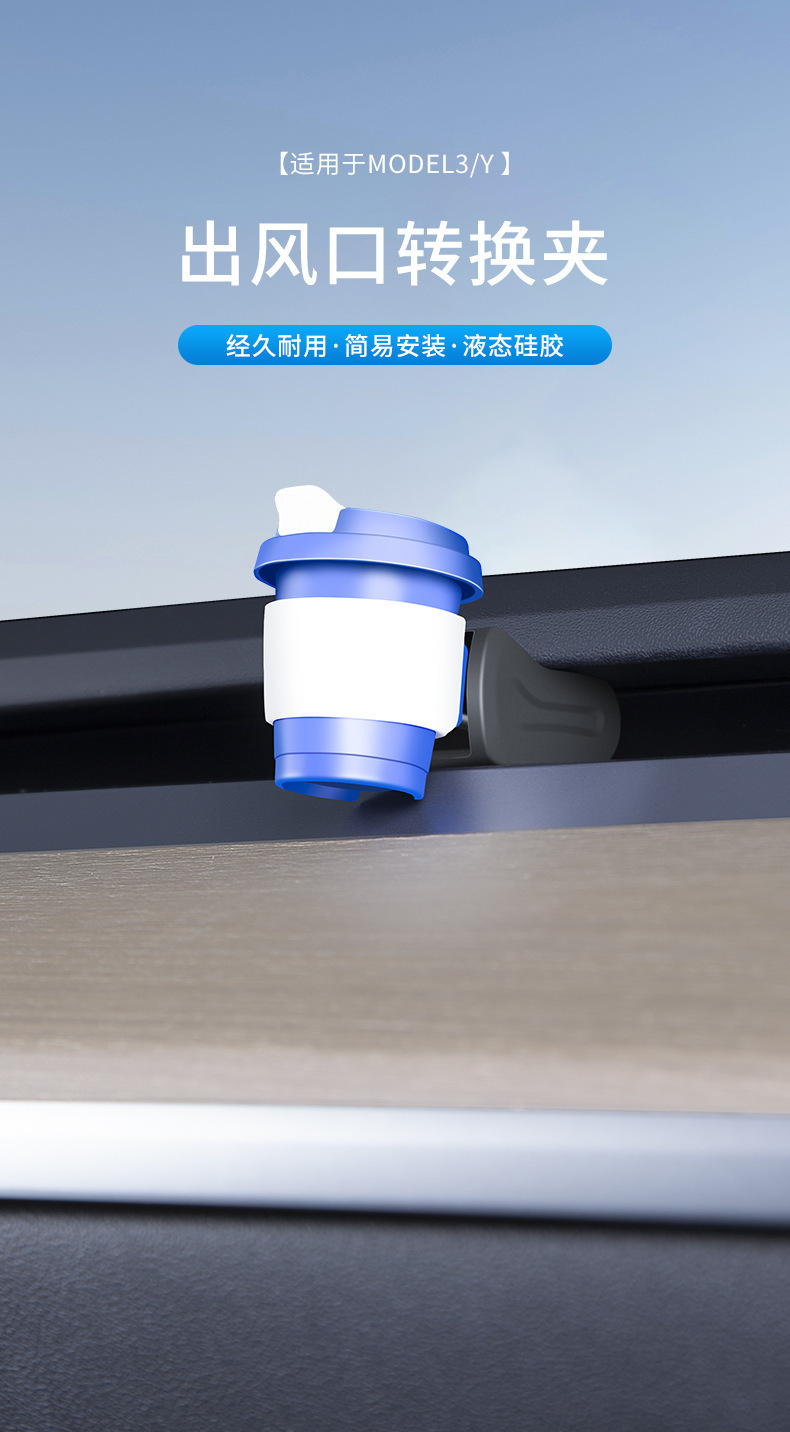 Suitable for Tesla Model Y Air Vent Clip Car Fragrance Clip Air Conditioner Vent Clip Car Accessories Wholesale