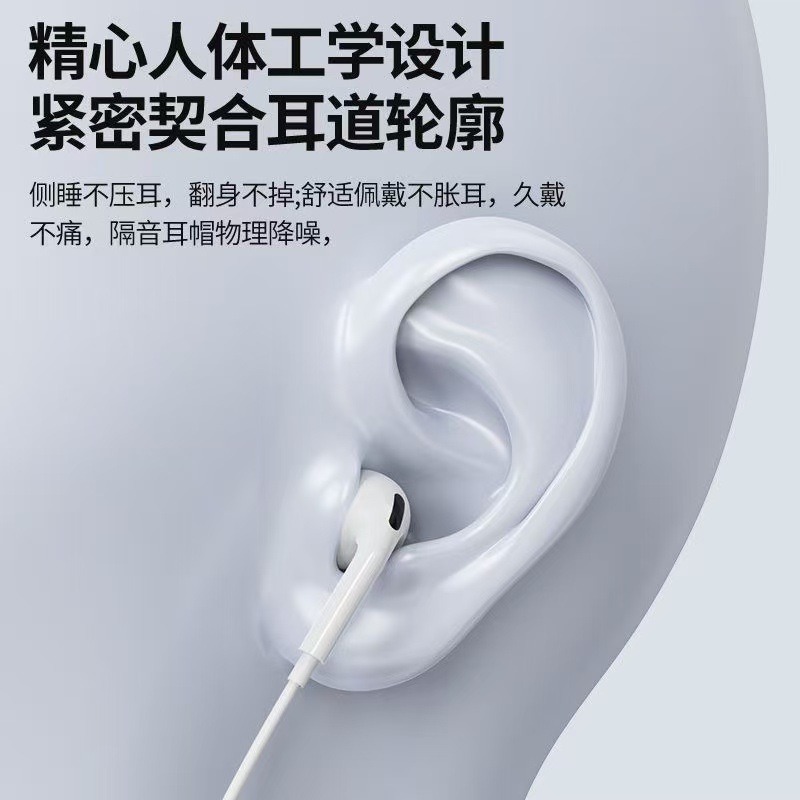 Auriculares In-Ear Type-C de 6ª Generación con Micrófono image 3