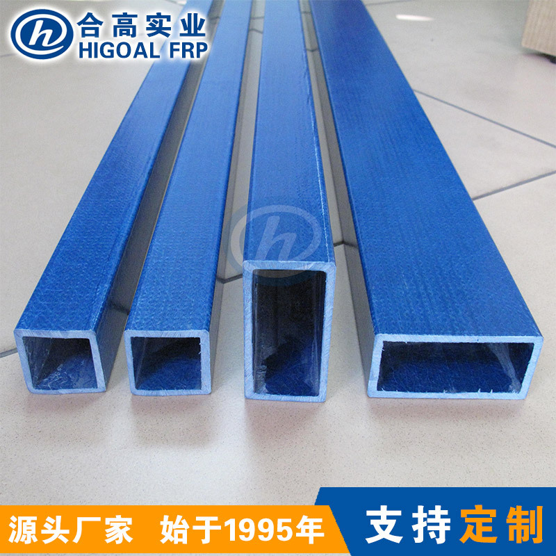 高强度玻璃钢方管FRP拉挤成型矩形管防腐蚀玻璃纤维管厂家直销
