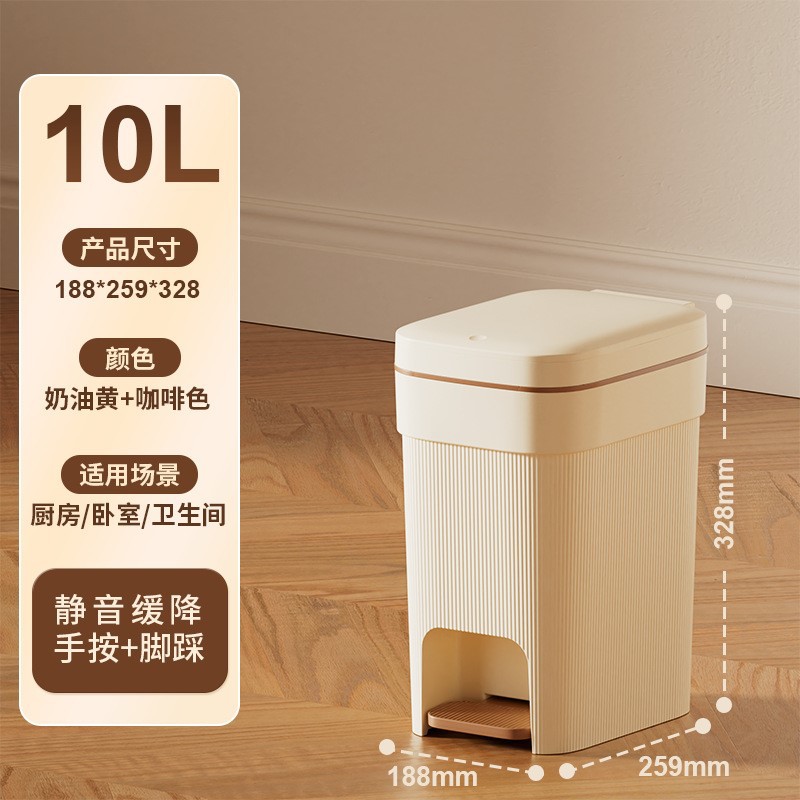 Basura, inodoro doméstico, cocina con cubierta, baño, dormitorio, sala de estar, grasa, gran pie, cubierta de bala, basura