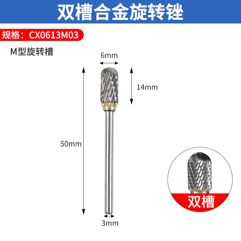 C-tipo ranura doble 3*6