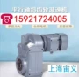 摆线制动bld3-59-4kwbld3-59-5减速机