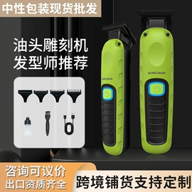 理发器;狗狗清洁;卷发/直发器