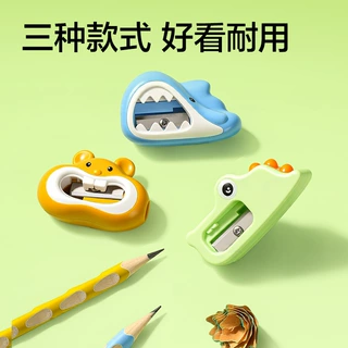 得力VB183桶装卷笔刀卷笔刀削笔刀器迷你小号儿童卡通铅笔刀笔刨