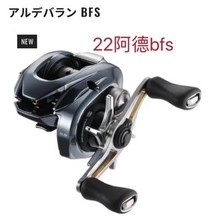 ����shimano22�¿��BFS΢��ˮ����ԶͶ������ж������ŵ˹�ص�