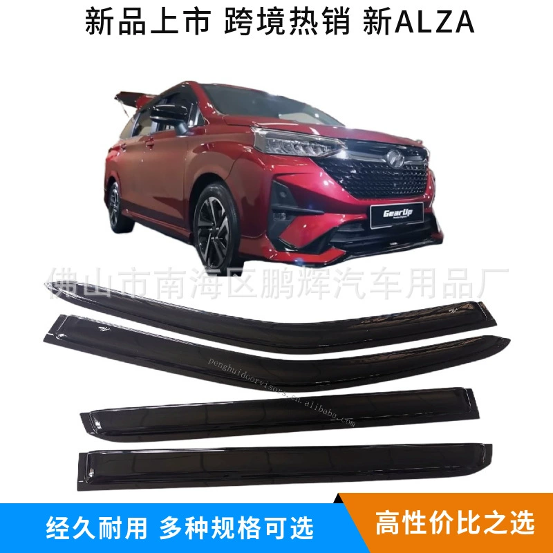 Трансграничные новые продукты для ALZA Perodua, дождевая бровь, экономичный солнцезащитный козырек для окон автомобиля, автомобильный козырек от дождя, черный
