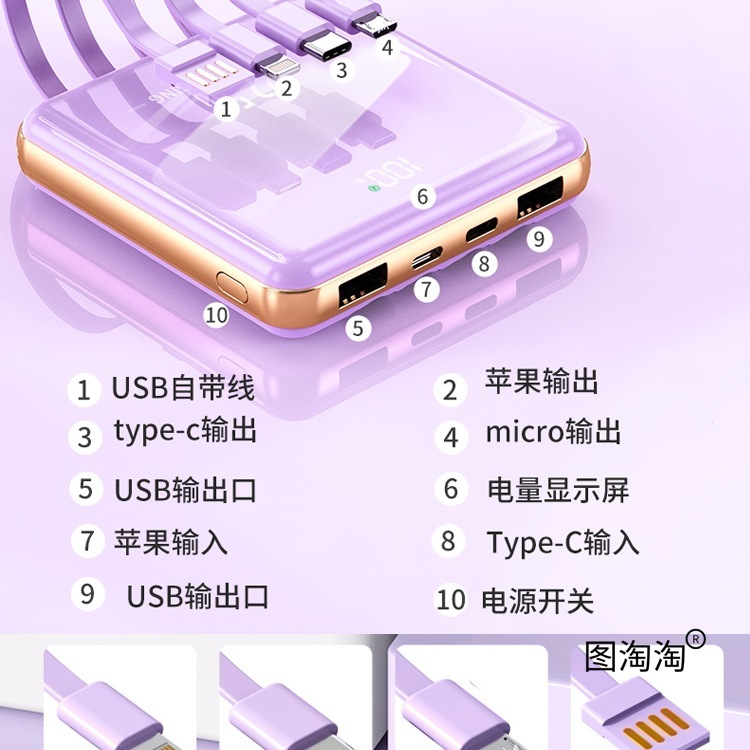 3C认证充电宝可上飞机2025新款大容量20000毫安自带线超薄小巧便|undefined