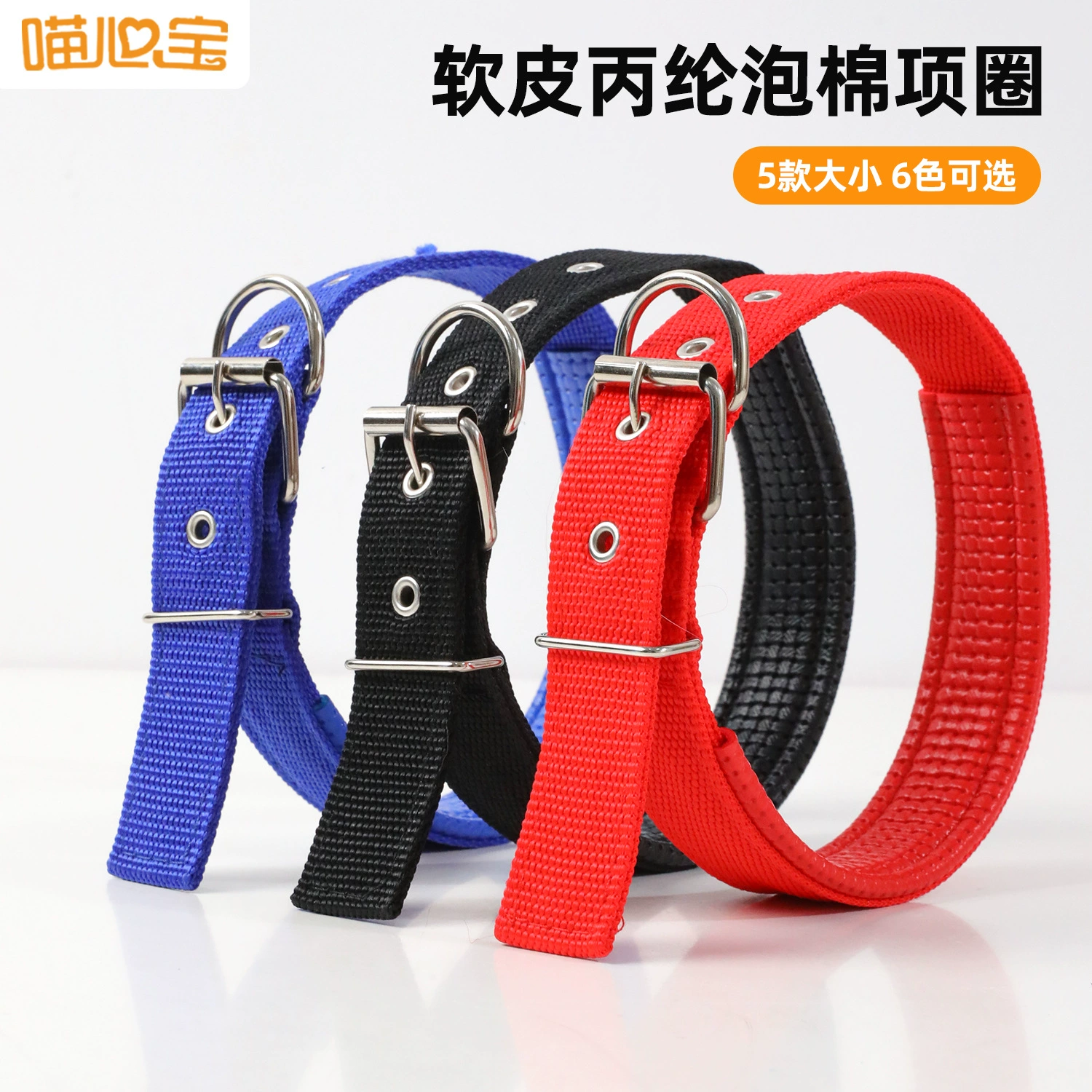 Ошейник не Тесная Шея большой ошейник для домашних животных полипропиленовый пенопластовый ошейник для собак оптовые товары для животных