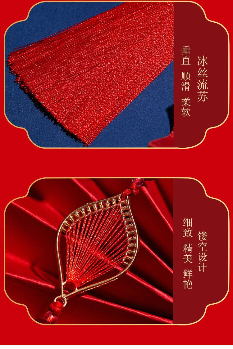 金枝玉叶流苏_09